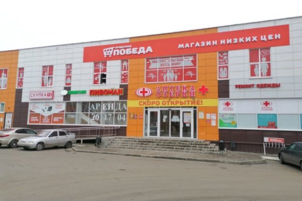 Кракен макет плейс