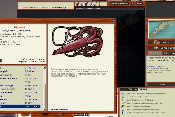 Kraken даркнет рынок