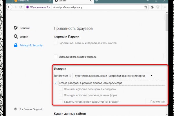 Что такое кракен плейс