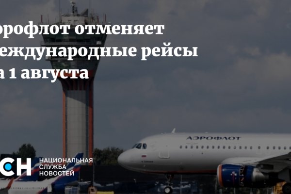 Кракен сообщество