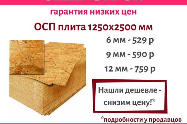 Кракен даркнет что известно