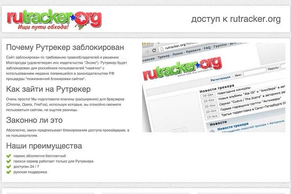 Kraken что это такое