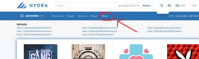 Кракен даркнет store kraken dark link